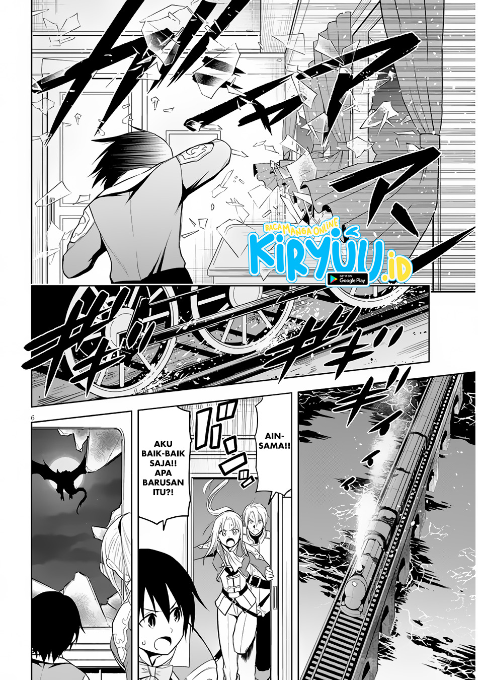 Maseki Gurume: Mamono no Chikara o Tabete Ore wa Saikyou! Chapter 35 Gambar 7