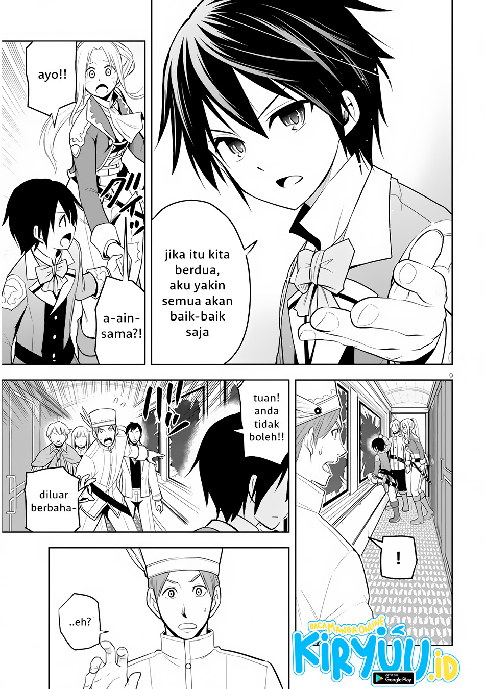 Maseki Gurume: Mamono no Chikara o Tabete Ore wa Saikyou! Chapter 35 Gambar 10