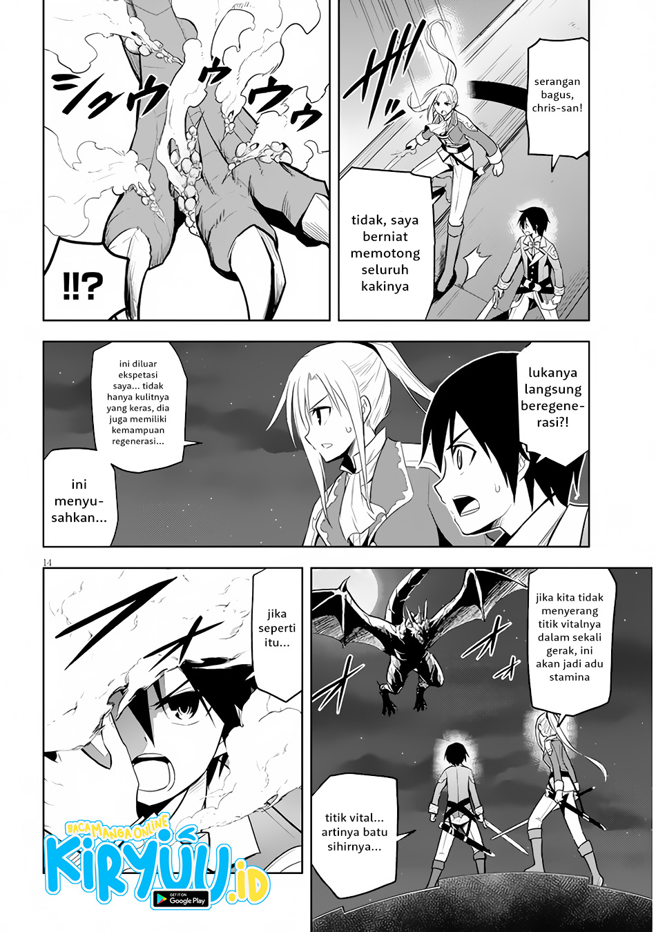 Maseki Gurume: Mamono no Chikara o Tabete Ore wa Saikyou! Chapter 35 Gambar 15