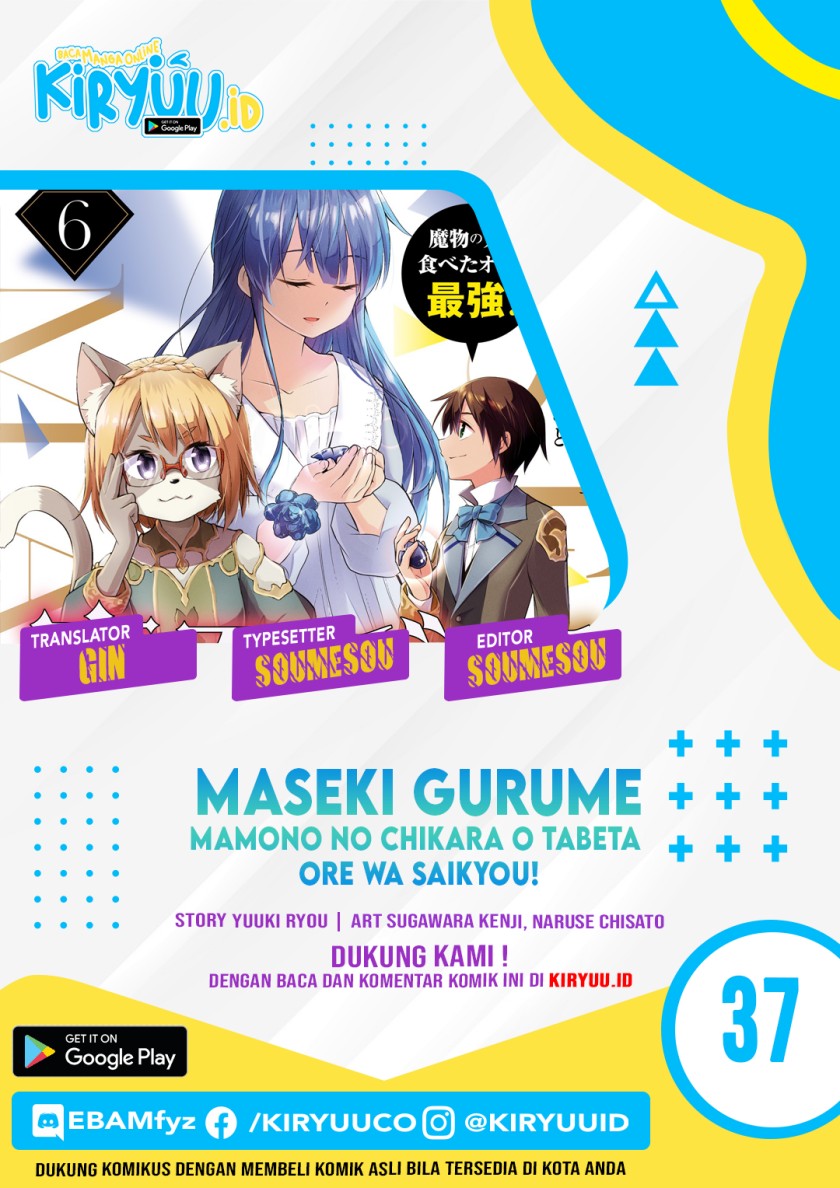 Maseki Gurume: Mamono no Chikara o Tabete Ore wa Saikyou! Chapter 37 Gambar 1