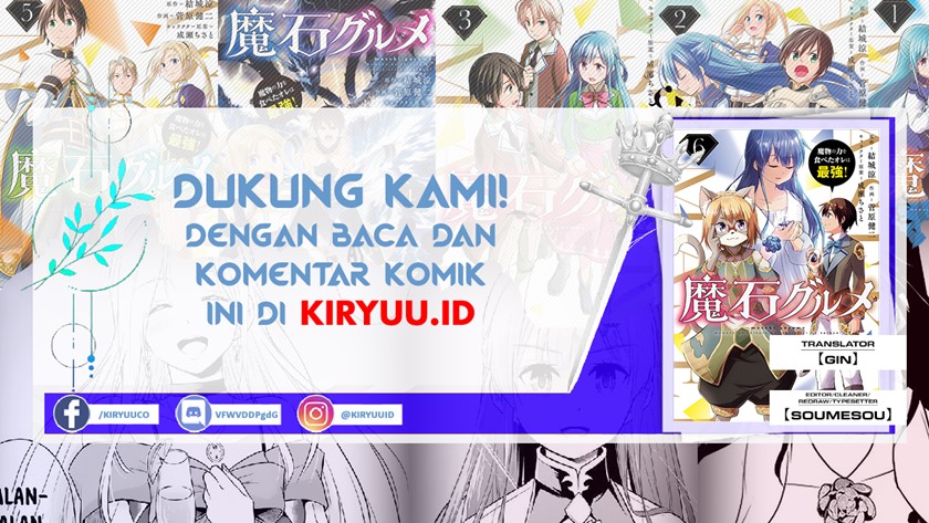 Maseki Gurume: Mamono no Chikara o Tabete Ore wa Saikyou! Chapter 38 Gambar 1