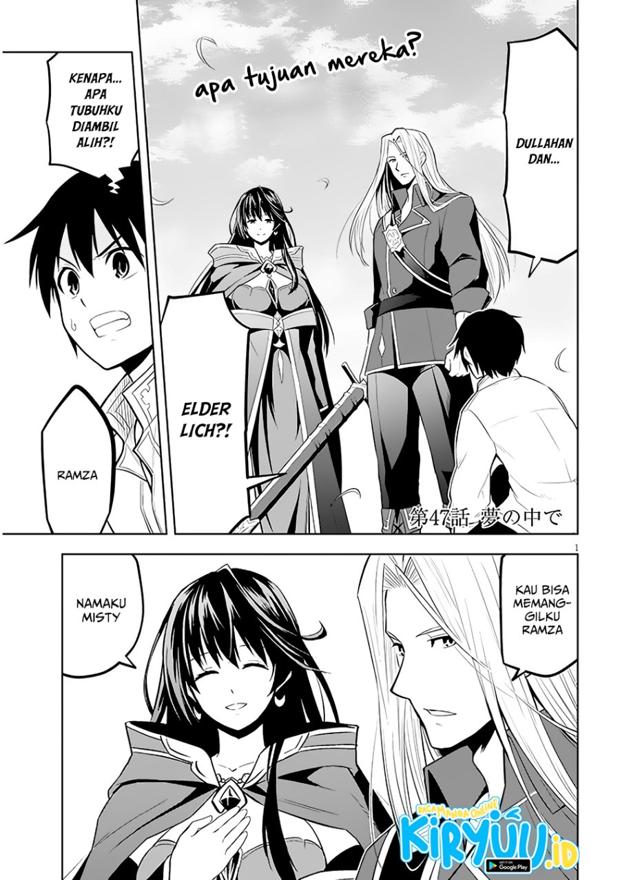 Maseki Gurume: Mamono no Chikara o Tabete Ore wa Saikyou! Chapter 47 Gambar 3