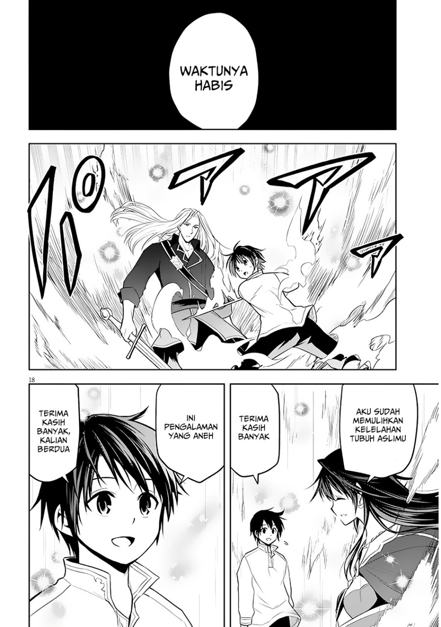 Maseki Gurume: Mamono no Chikara o Tabete Ore wa Saikyou! Chapter 47 Gambar 20