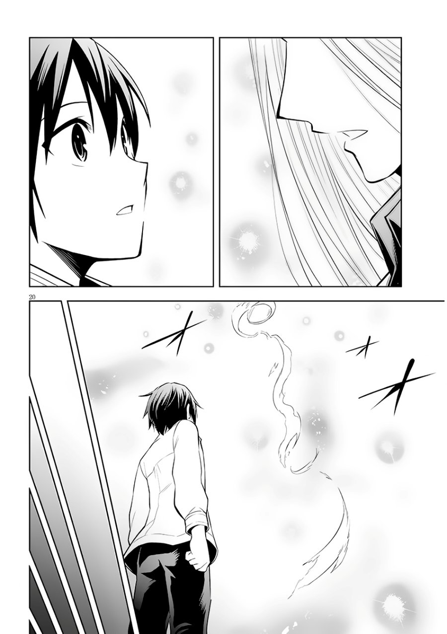Maseki Gurume: Mamono no Chikara o Tabete Ore wa Saikyou! Chapter 47 Gambar 22