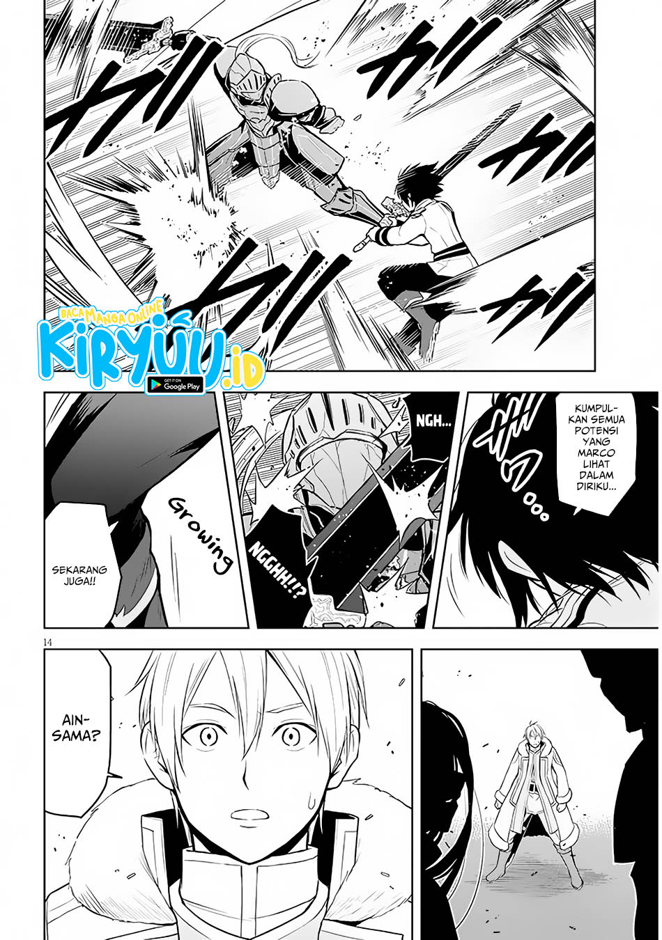 Maseki Gurume: Mamono no Chikara o Tabete Ore wa Saikyou! Chapter 49 Gambar 15