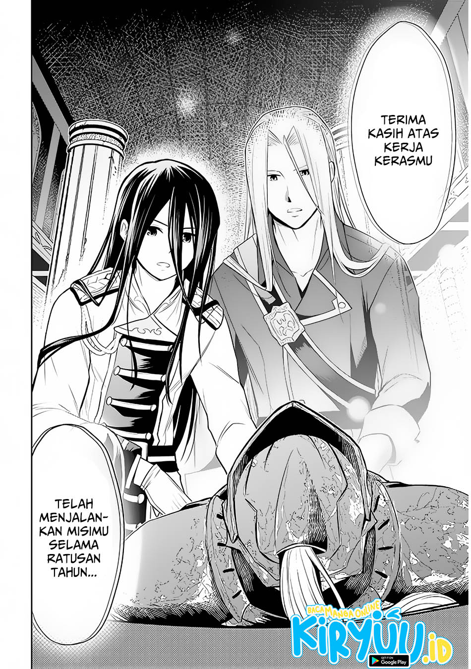Maseki Gurume: Mamono no Chikara o Tabete Ore wa Saikyou! Chapter 49 Gambar 24
