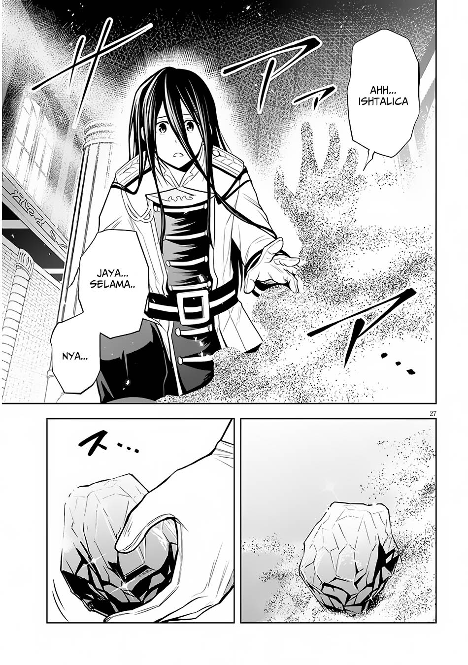 Maseki Gurume: Mamono no Chikara o Tabete Ore wa Saikyou! Chapter 49 Gambar 27