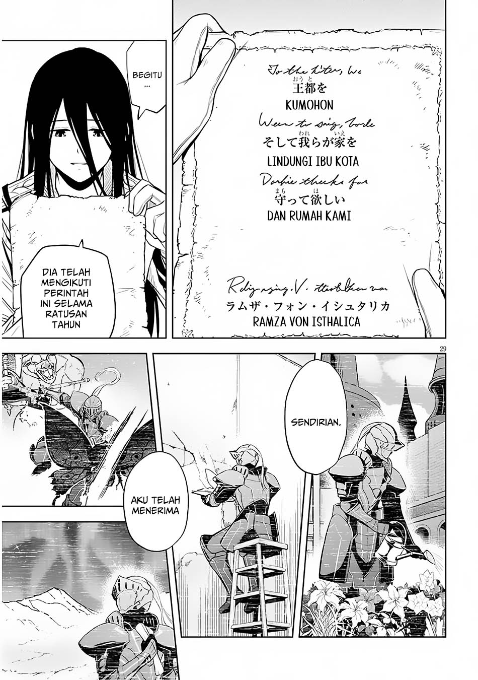 Maseki Gurume: Mamono no Chikara o Tabete Ore wa Saikyou! Chapter 49 Gambar 29