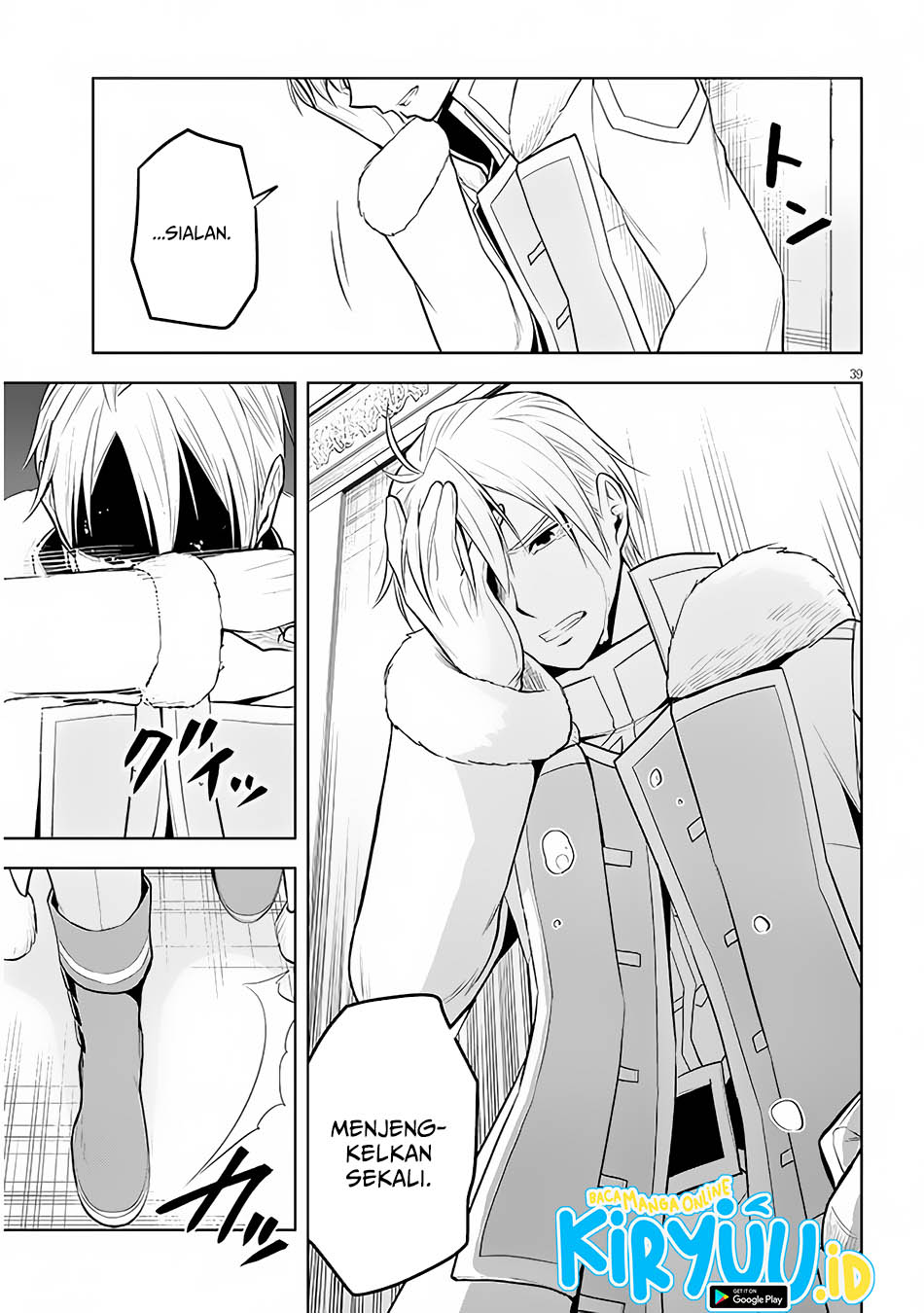 Maseki Gurume: Mamono no Chikara o Tabete Ore wa Saikyou! Chapter 49 Gambar 39