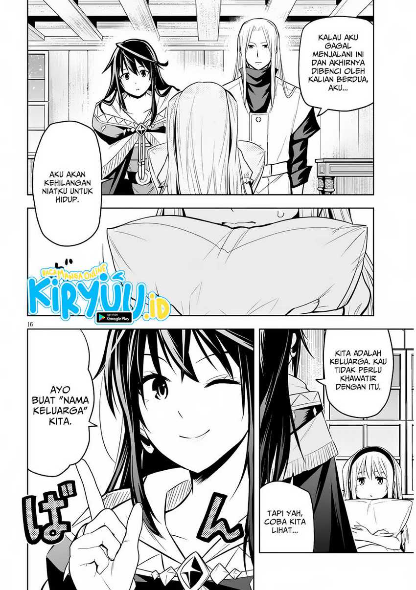 Maseki Gurume: Mamono no Chikara o Tabete Ore wa Saikyou! Chapter 51 Gambar 17