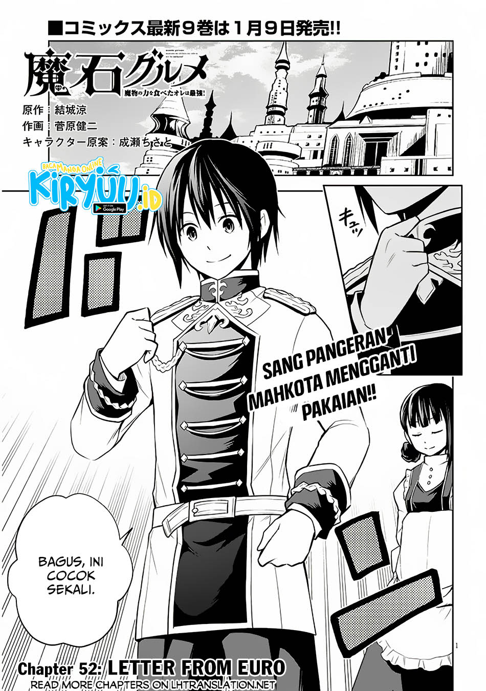 Maseki Gurume: Mamono no Chikara o Tabete Ore wa Saikyou! Chapter 52 Gambar 2