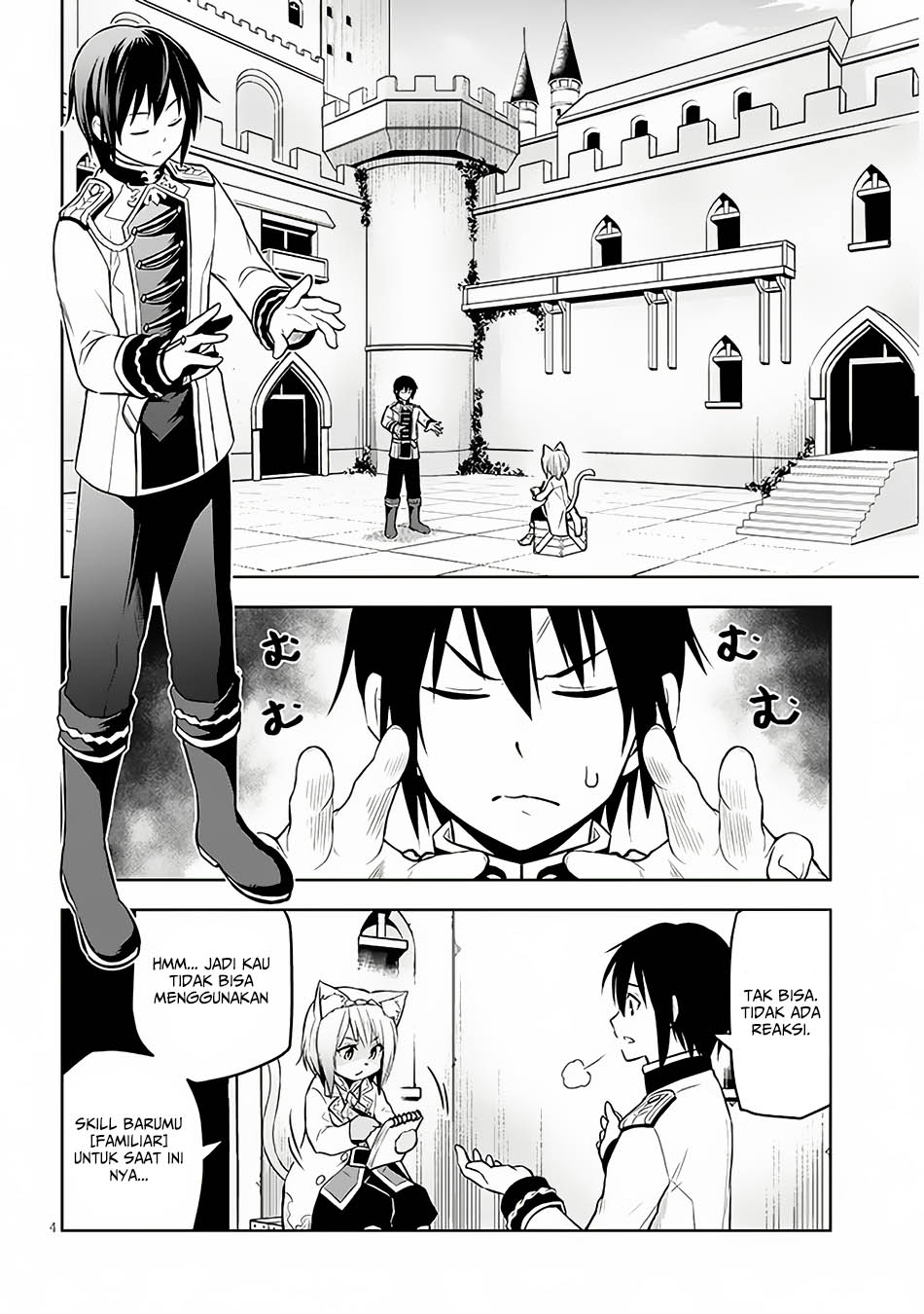 Maseki Gurume: Mamono no Chikara o Tabete Ore wa Saikyou! Chapter 52 Gambar 5