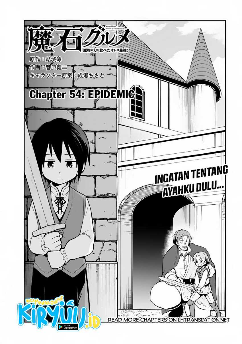 Maseki Gurume: Mamono no Chikara o Tabete Ore wa Saikyou! Chapter 54 Gambar 2