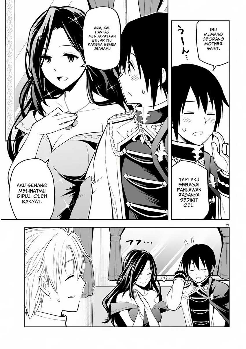 Maseki Gurume: Mamono no Chikara o Tabete Ore wa Saikyou! Chapter 54 Gambar 18