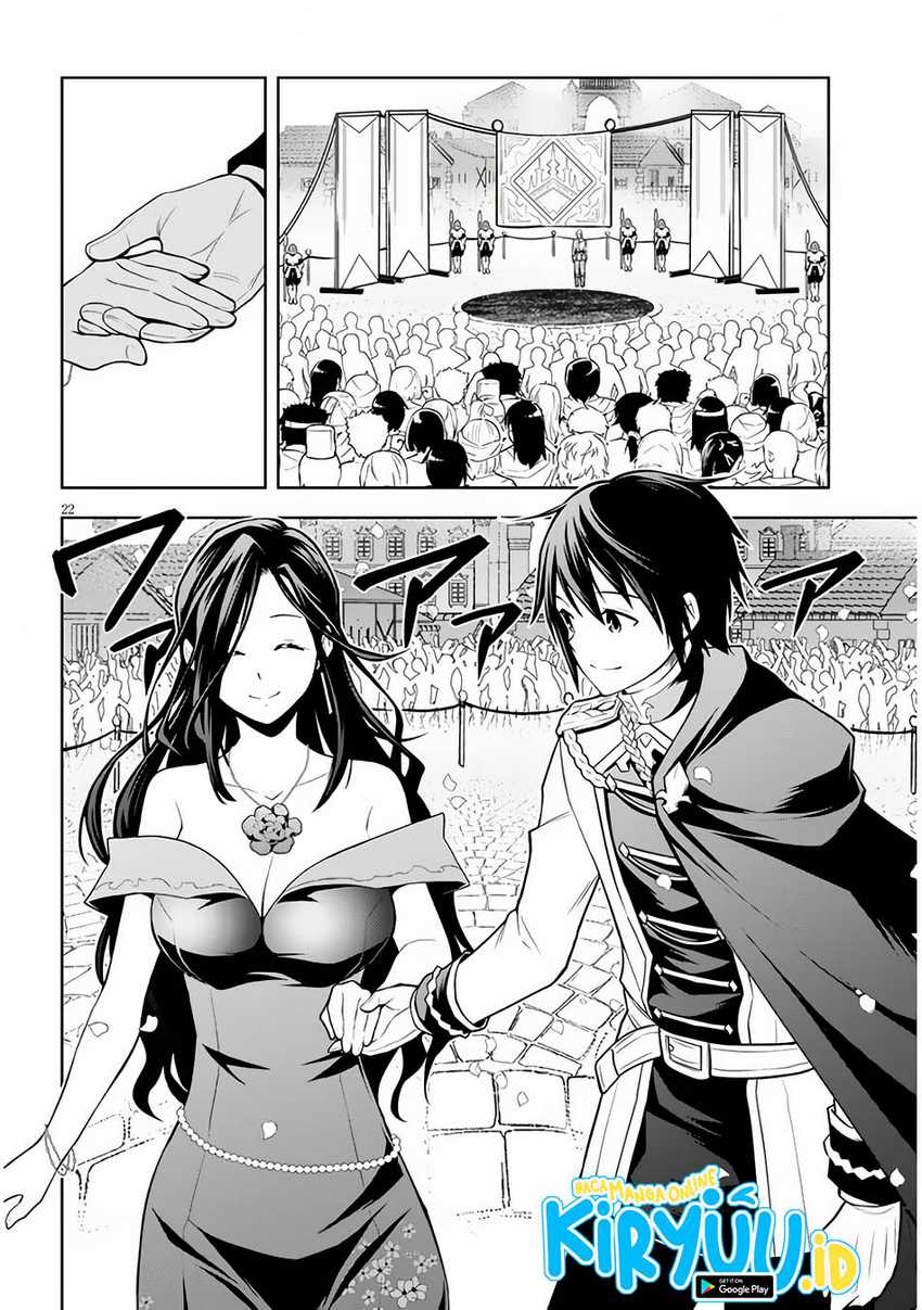Maseki Gurume: Mamono no Chikara o Tabete Ore wa Saikyou! Chapter 54 Gambar 19