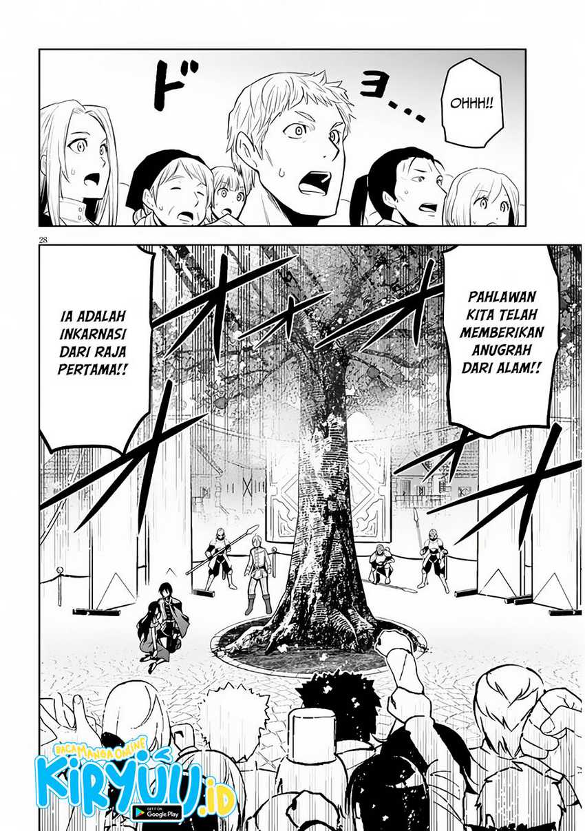 Maseki Gurume: Mamono no Chikara o Tabete Ore wa Saikyou! Chapter 54 Gambar 24
