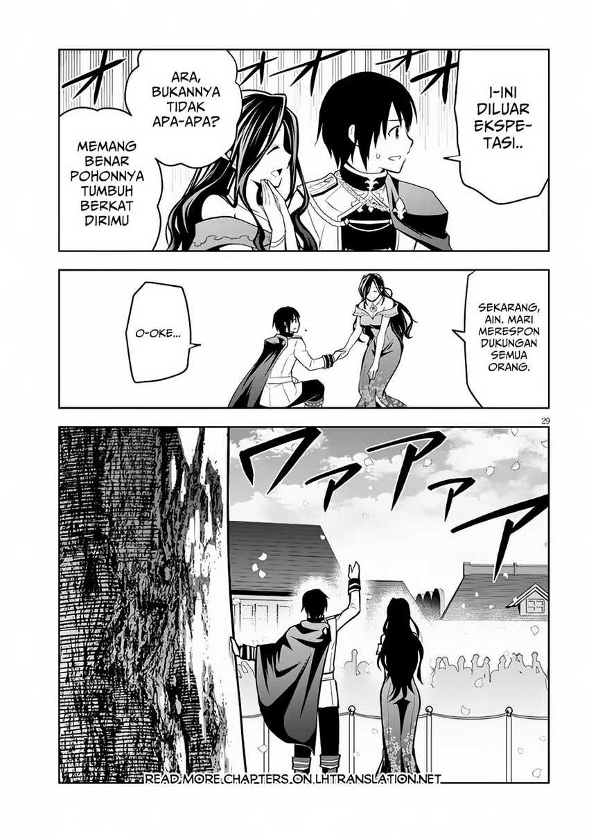 Maseki Gurume: Mamono no Chikara o Tabete Ore wa Saikyou! Chapter 54 Gambar 25