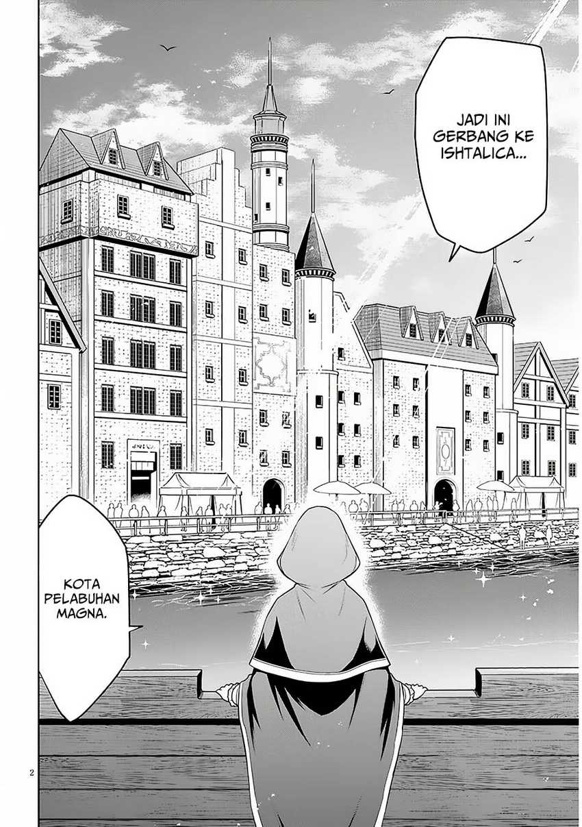 Maseki Gurume: Mamono no Chikara o Tabete Ore wa Saikyou! Chapter 55 Gambar 3