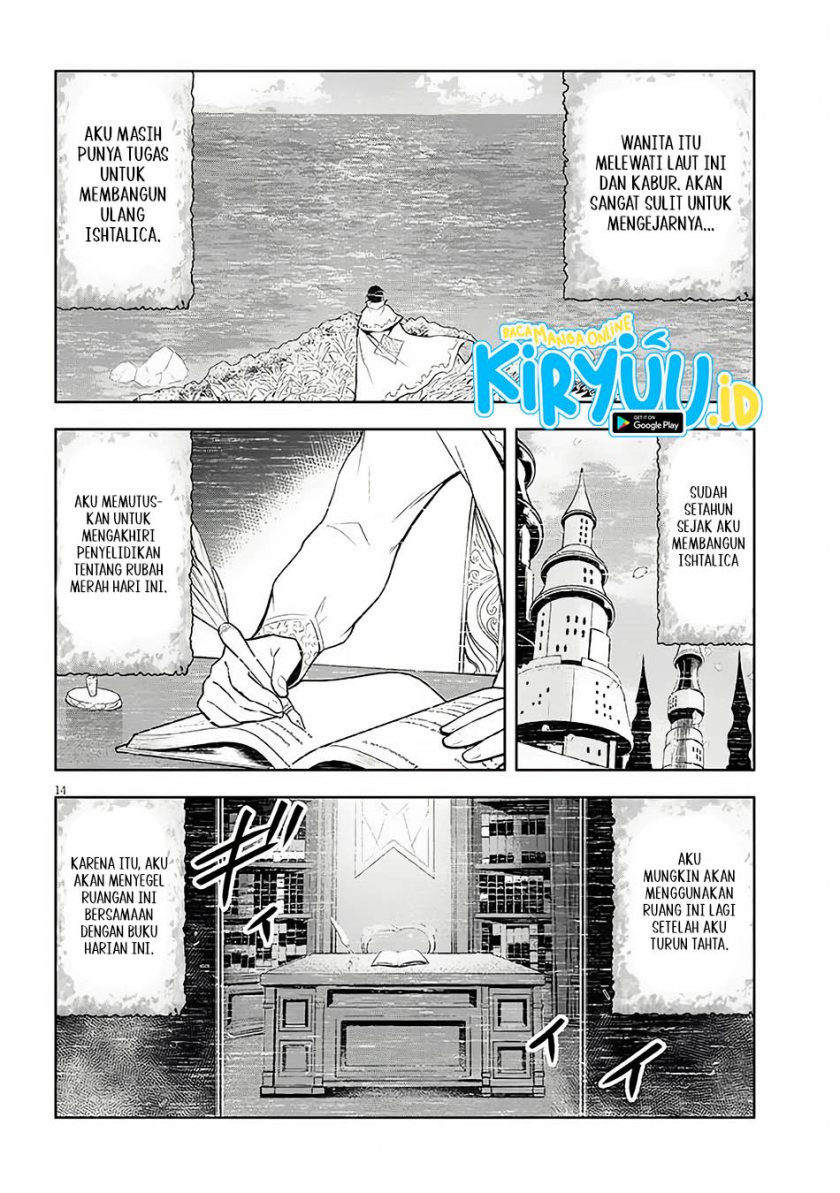 Maseki Gurume: Mamono no Chikara o Tabete Ore wa Saikyou! Chapter 56 Gambar 13