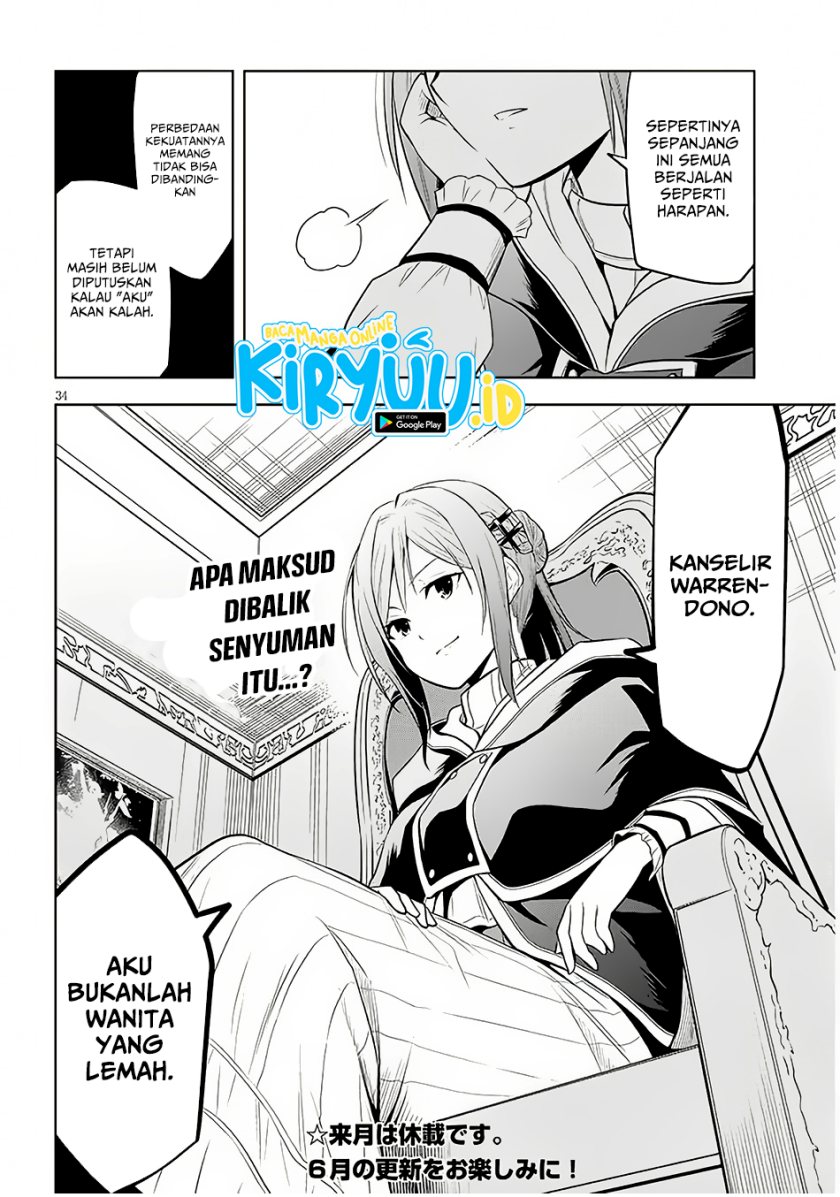 Maseki Gurume: Mamono no Chikara o Tabete Ore wa Saikyou! Chapter 56 Gambar 33