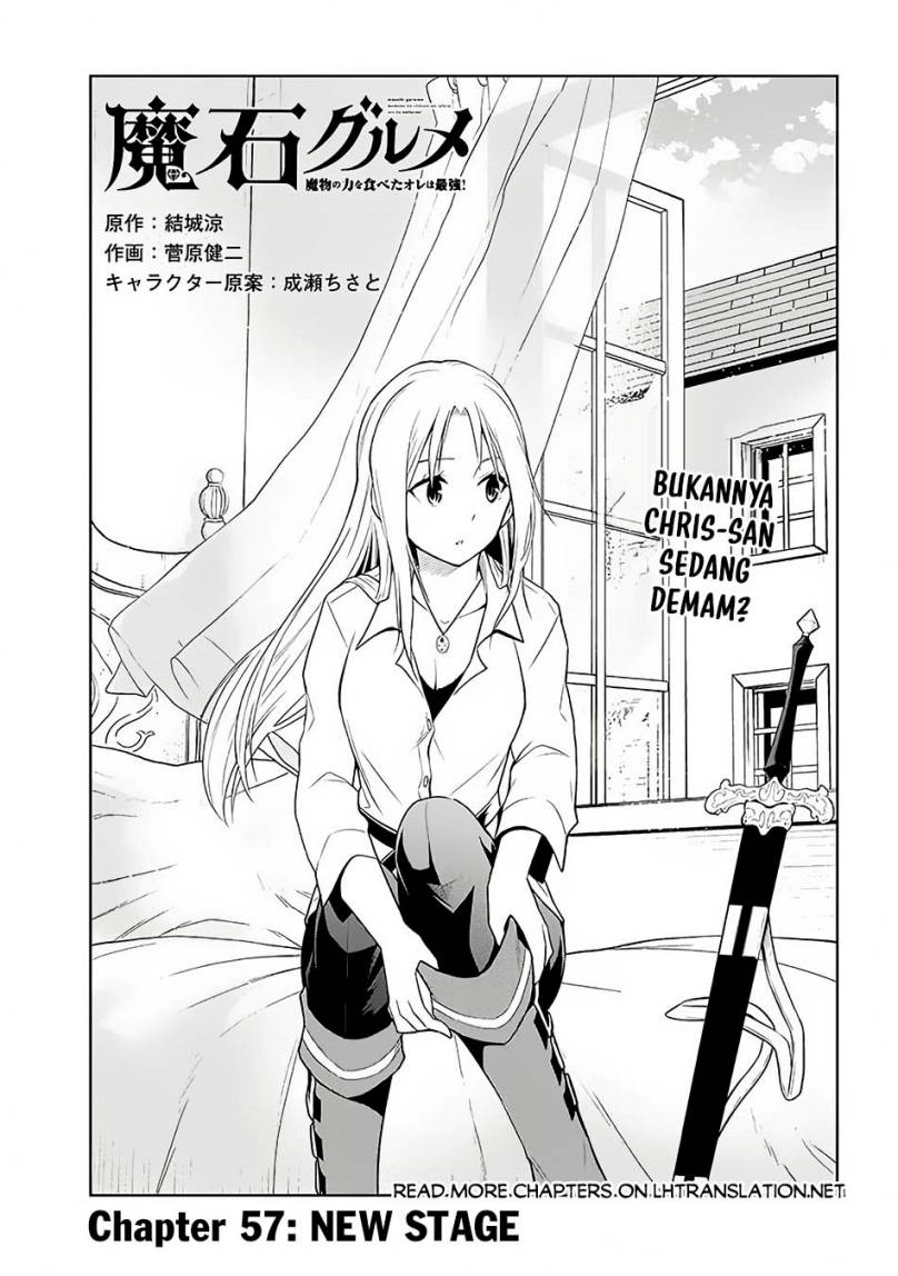Maseki Gurume: Mamono no Chikara o Tabete Ore wa Saikyou! Chapter 57 Gambar 2