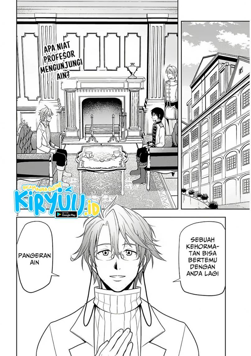 Maseki Gurume: Mamono no Chikara o Tabete Ore wa Saikyou! Chapter 57 Gambar 3