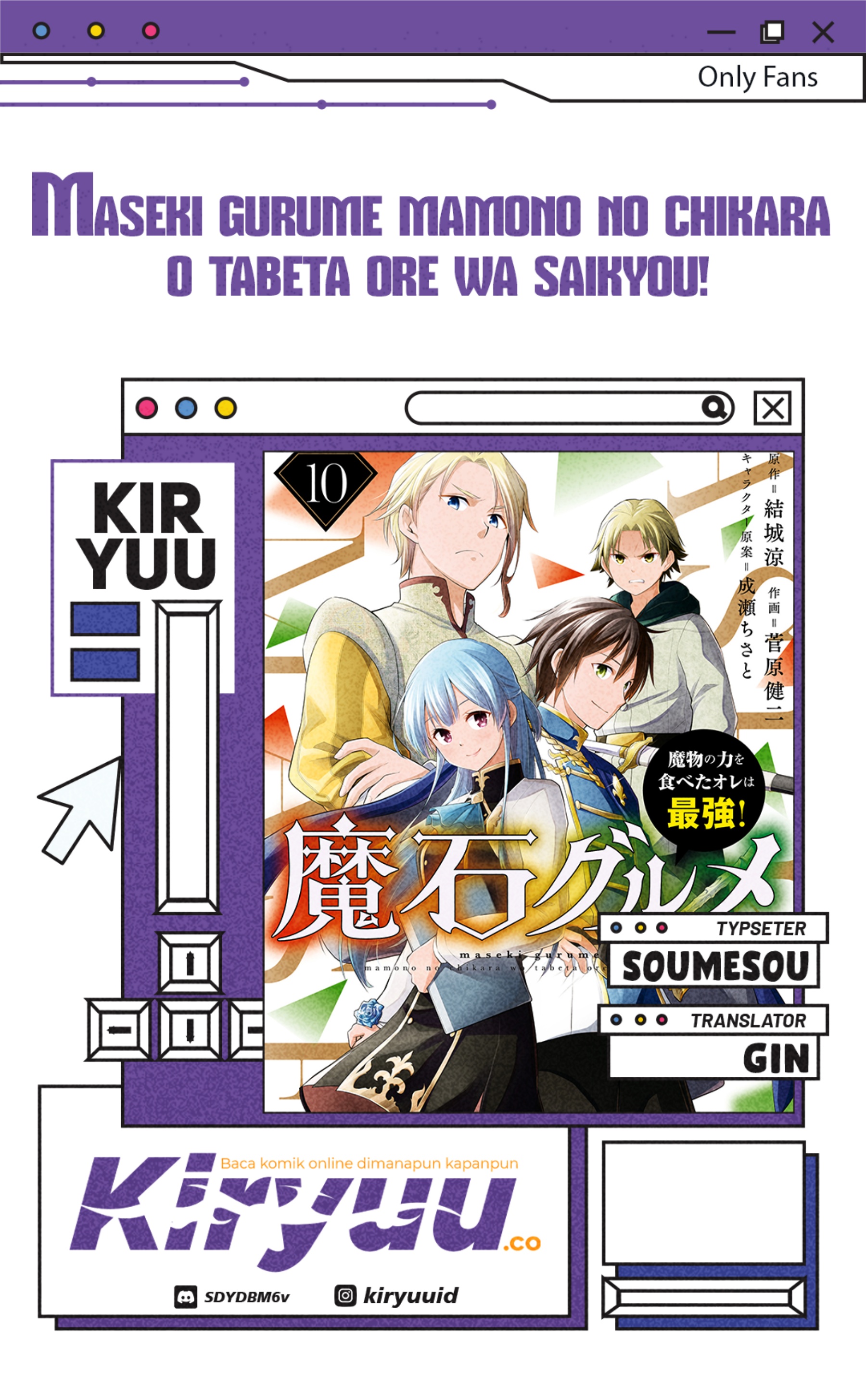 Maseki Gurume: Mamono no Chikara o Tabete Ore wa Saikyou! Chapter 60 Gambar 1