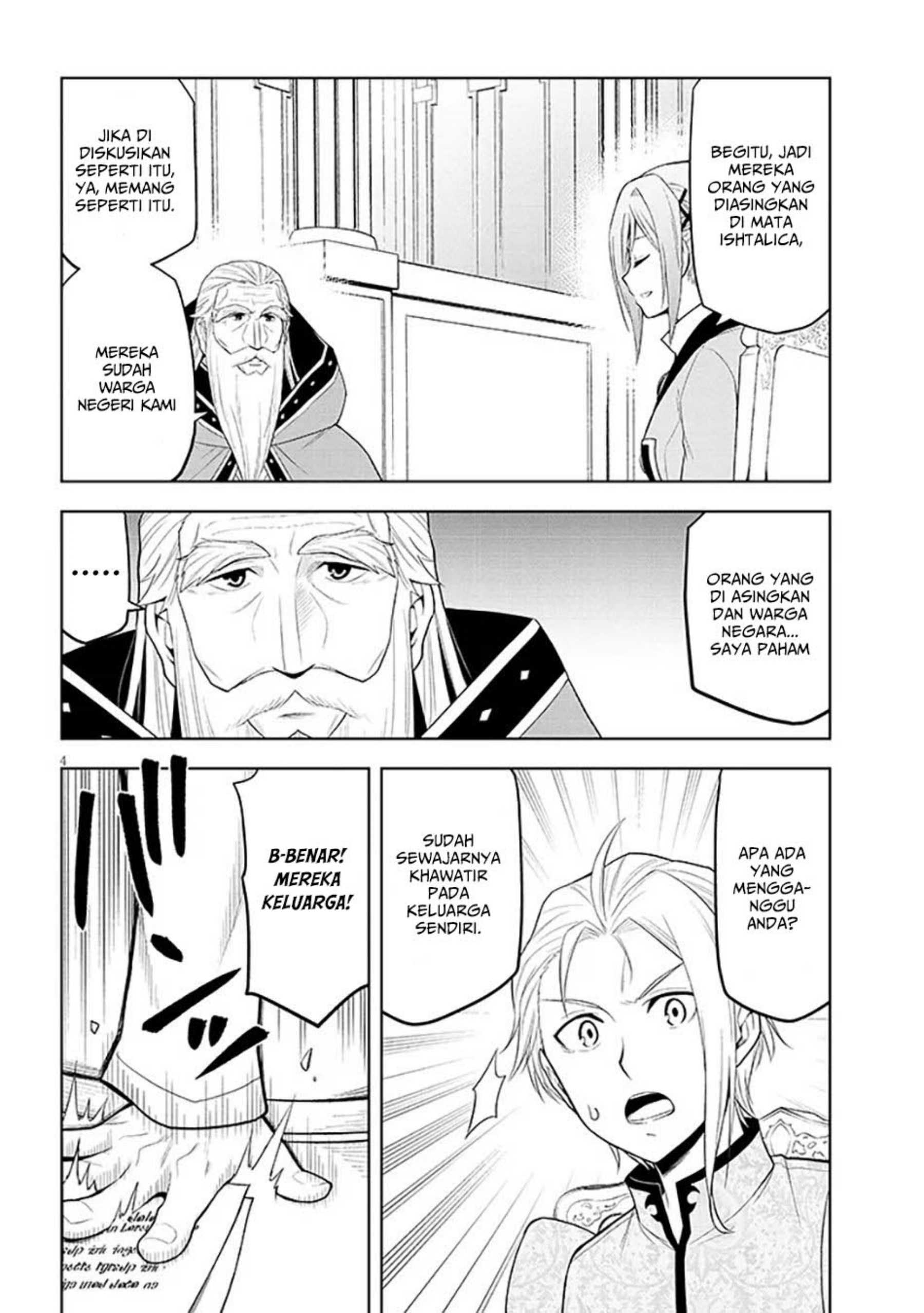 Maseki Gurume: Mamono no Chikara o Tabete Ore wa Saikyou! Chapter 60 Gambar 5