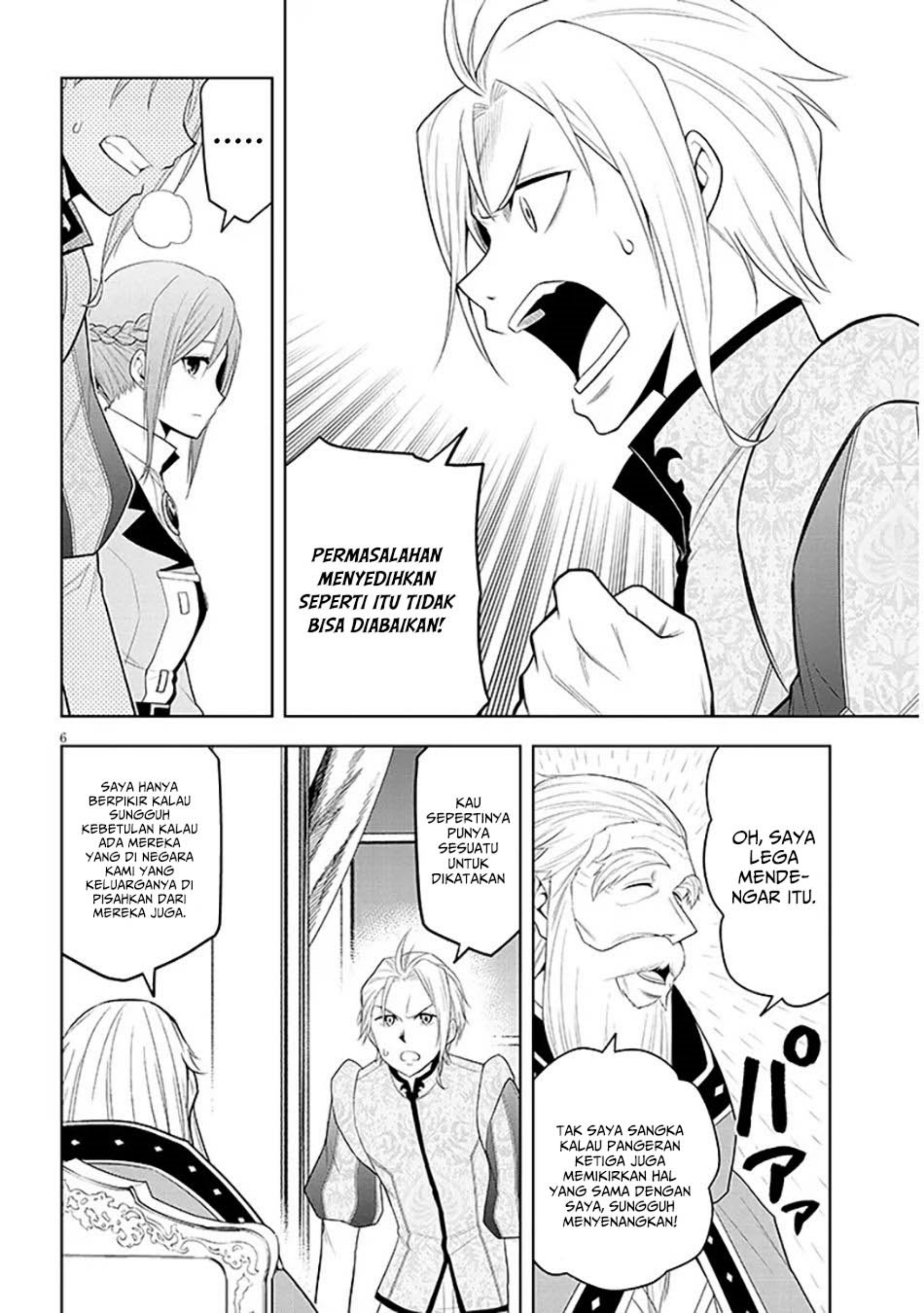 Maseki Gurume: Mamono no Chikara o Tabete Ore wa Saikyou! Chapter 60 Gambar 7