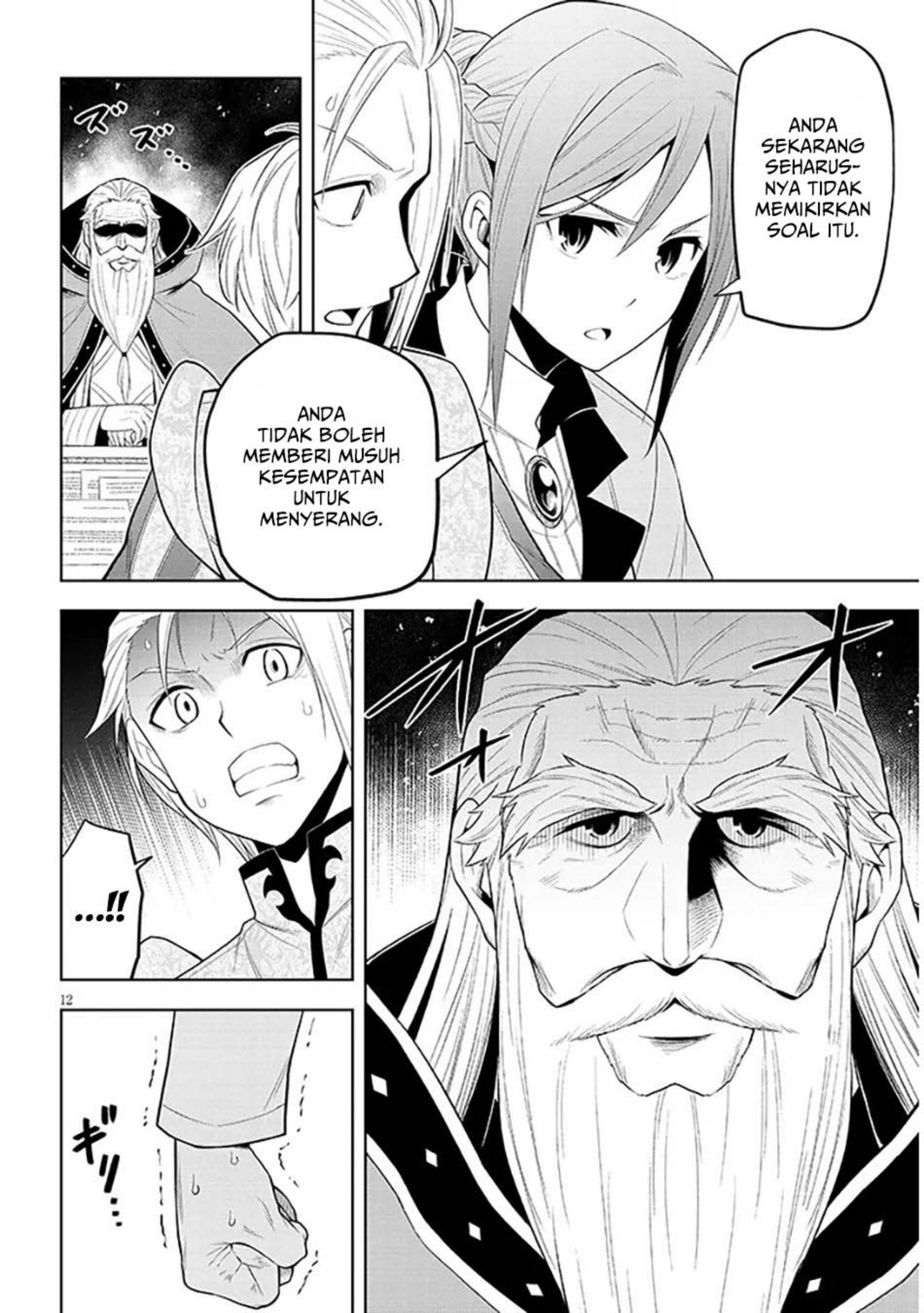 Maseki Gurume: Mamono no Chikara o Tabete Ore wa Saikyou! Chapter 60 Gambar 13