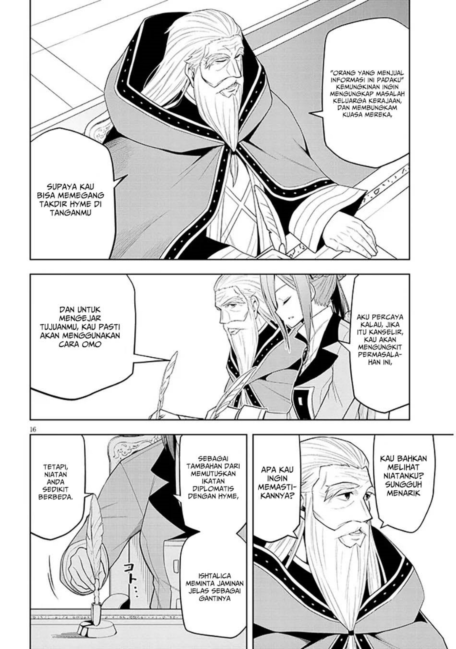 Maseki Gurume: Mamono no Chikara o Tabete Ore wa Saikyou! Chapter 60 Gambar 17