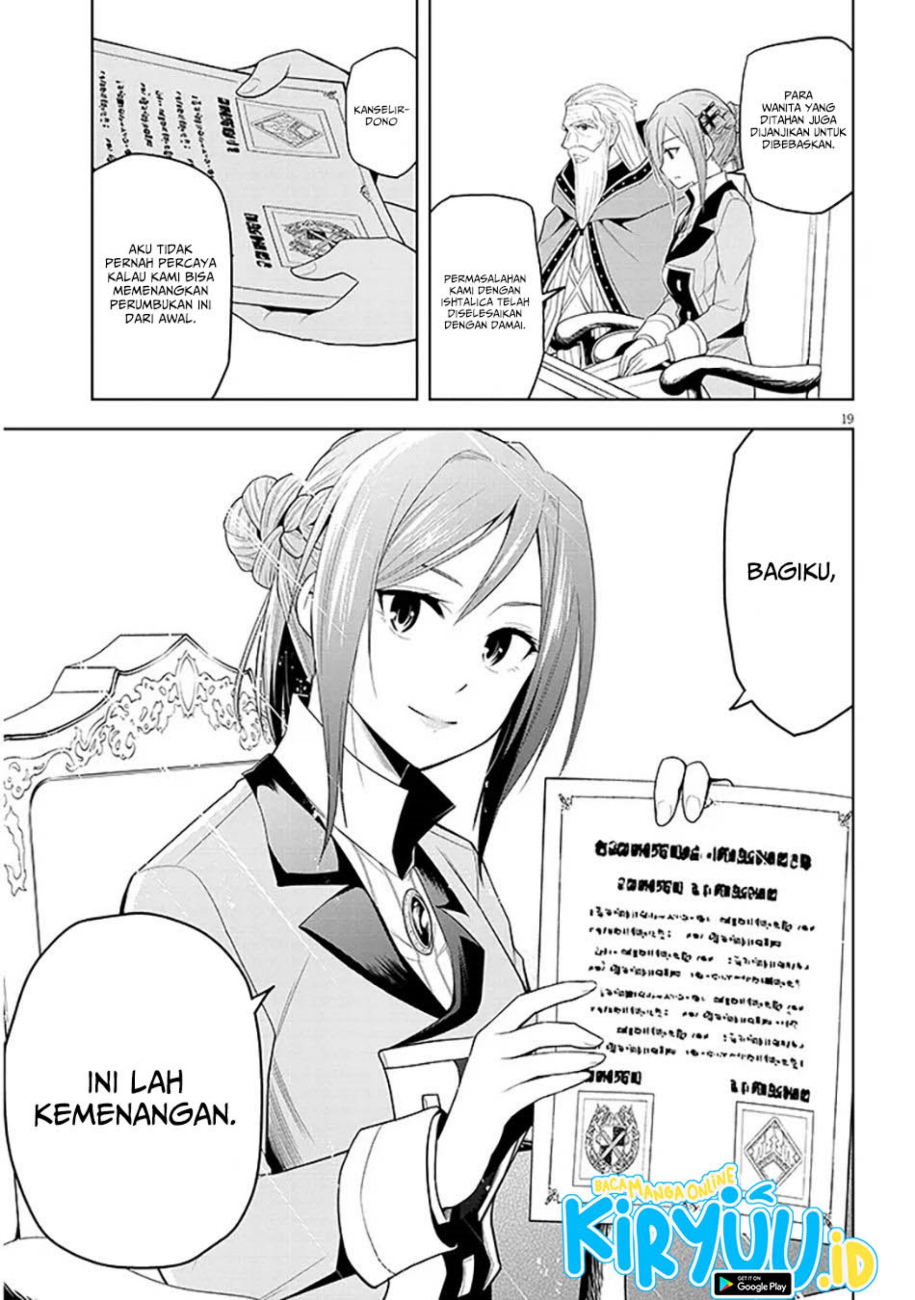 Maseki Gurume: Mamono no Chikara o Tabete Ore wa Saikyou! Chapter 60 Gambar 20