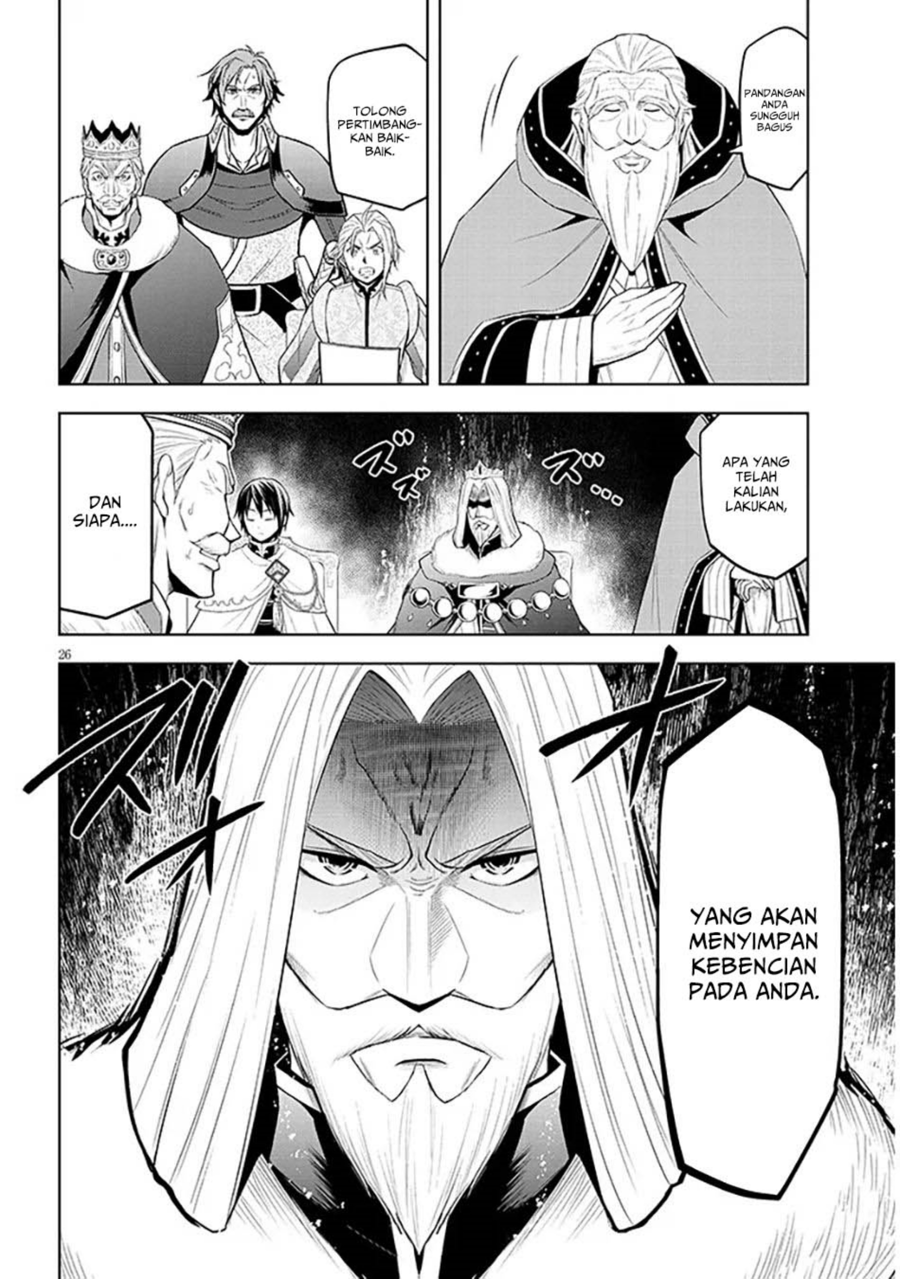 Maseki Gurume: Mamono no Chikara o Tabete Ore wa Saikyou! Chapter 60 Gambar 27