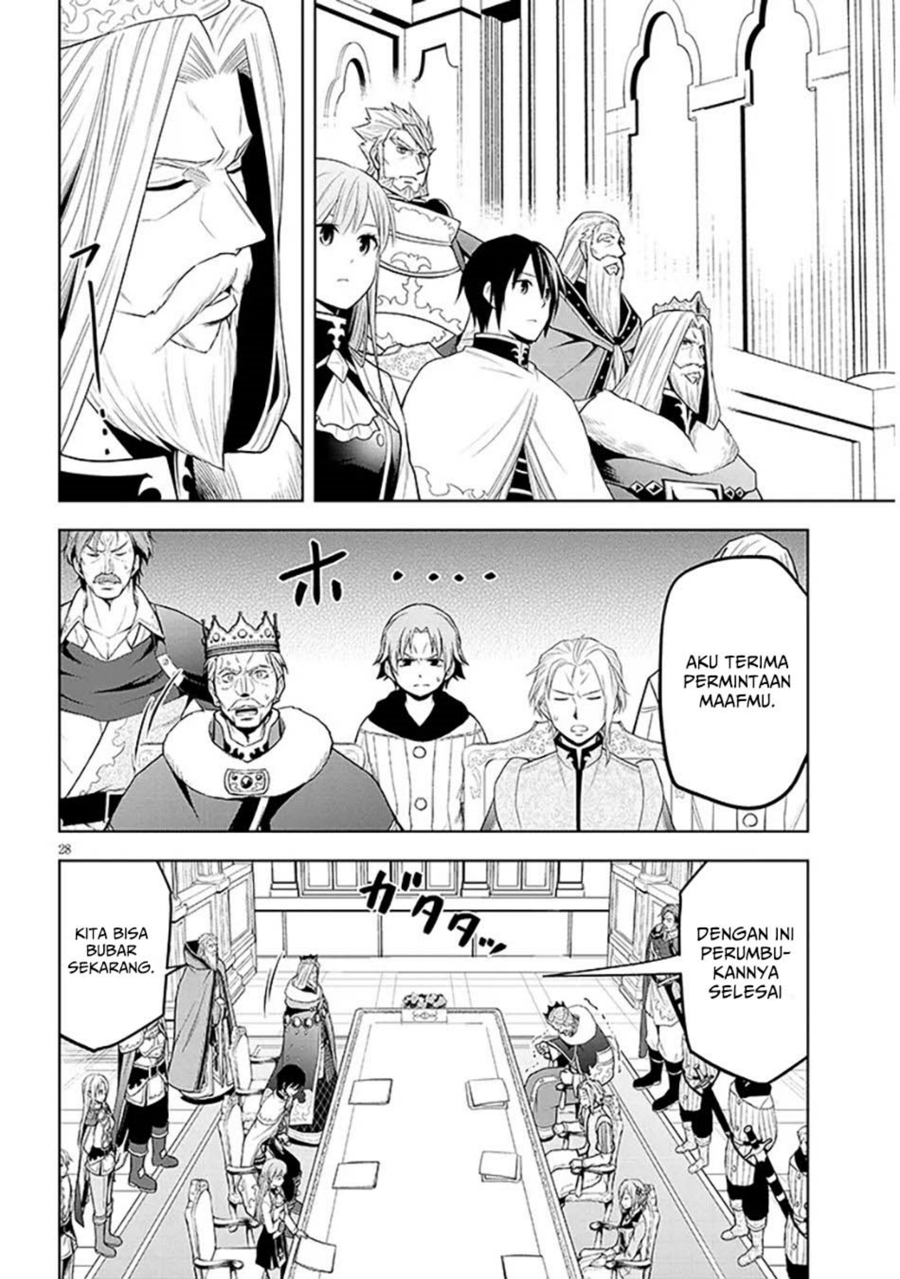 Maseki Gurume: Mamono no Chikara o Tabete Ore wa Saikyou! Chapter 60 Gambar 29