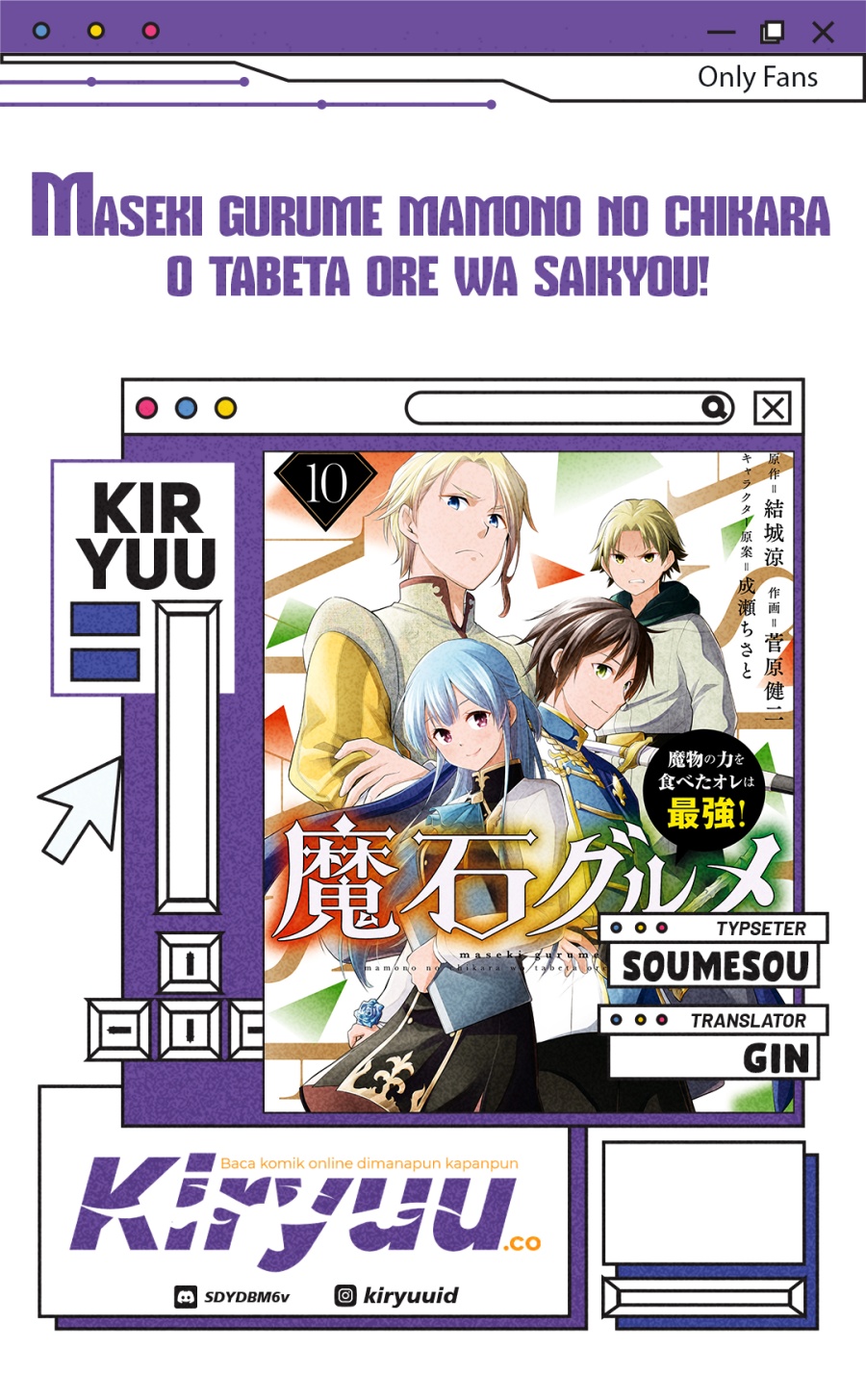 Maseki Gurume: Mamono no Chikara o Tabete Ore wa Saikyou! Chapter 61 Gambar 1