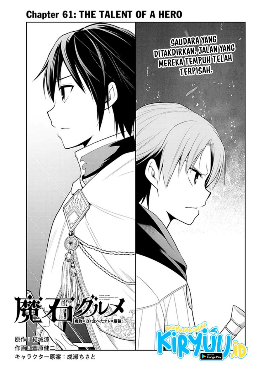 Maseki Gurume: Mamono no Chikara o Tabete Ore wa Saikyou! Chapter 61 Gambar 2