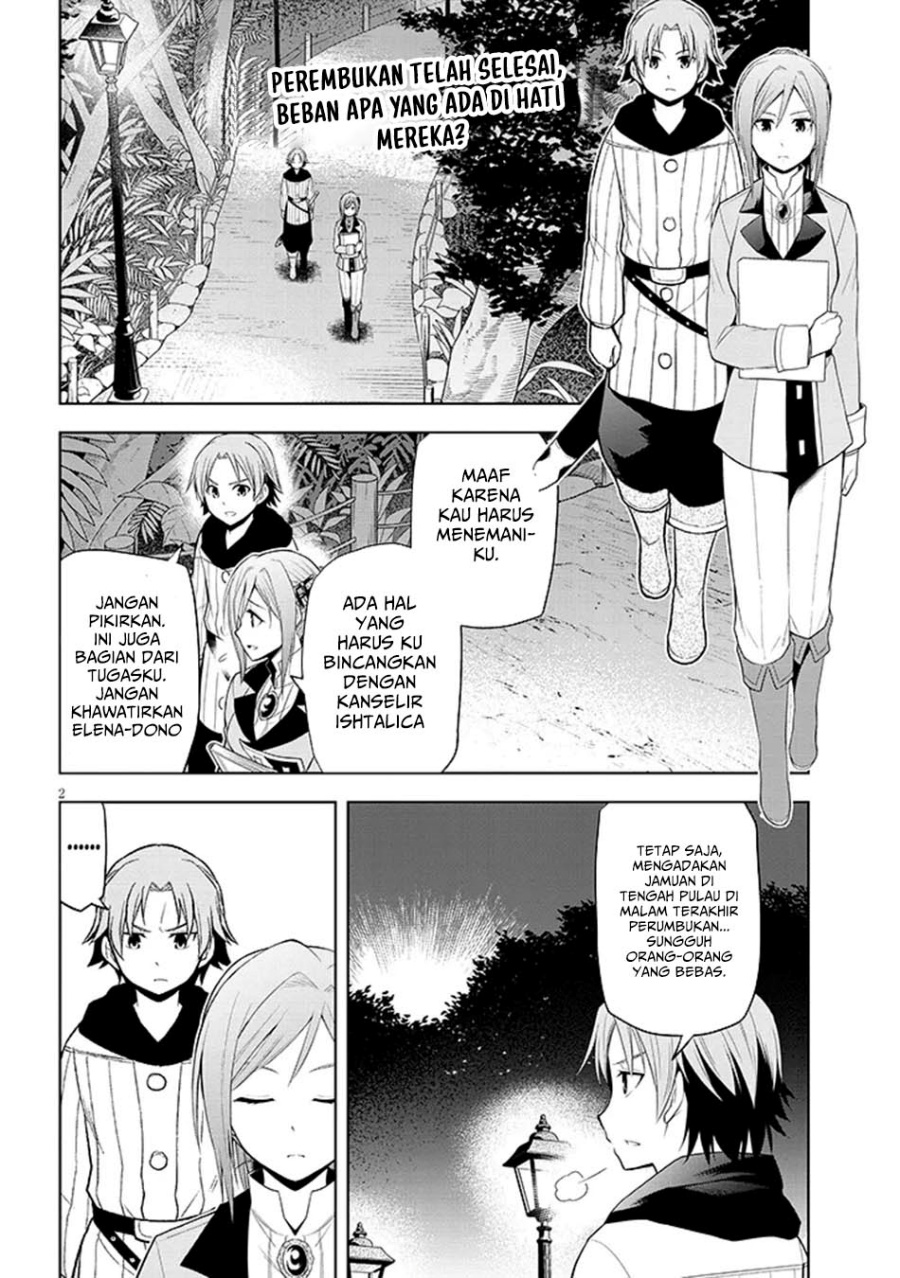 Maseki Gurume: Mamono no Chikara o Tabete Ore wa Saikyou! Chapter 61 Gambar 3