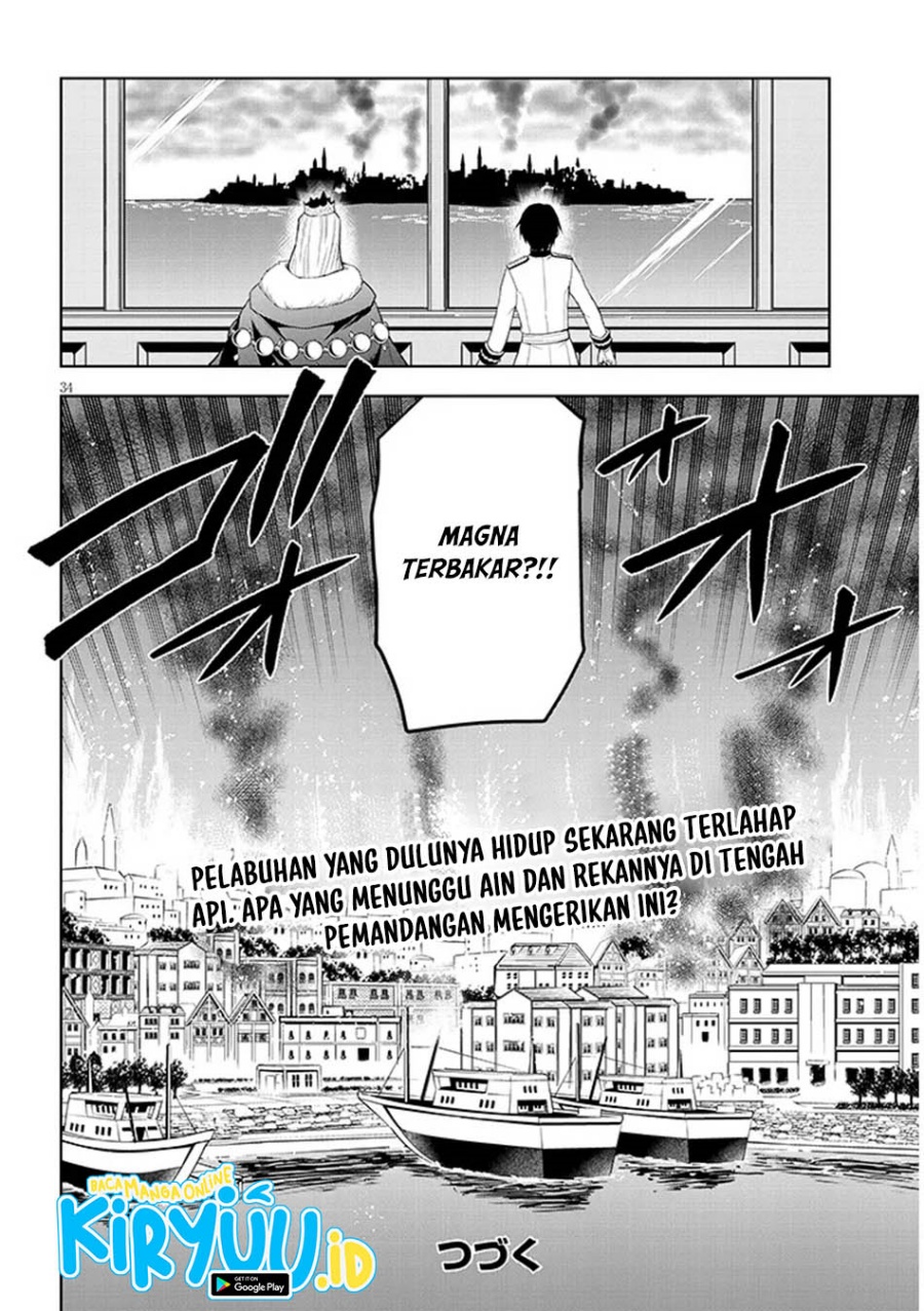 Maseki Gurume: Mamono no Chikara o Tabete Ore wa Saikyou! Chapter 61 Gambar 34