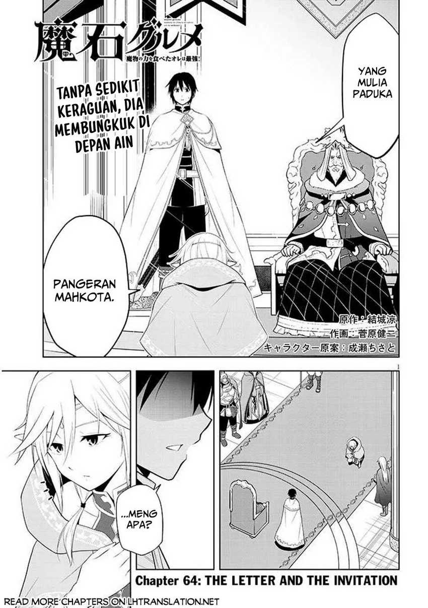 Maseki Gurume: Mamono no Chikara o Tabete Ore wa Saikyou! Chapter 64 Gambar 2