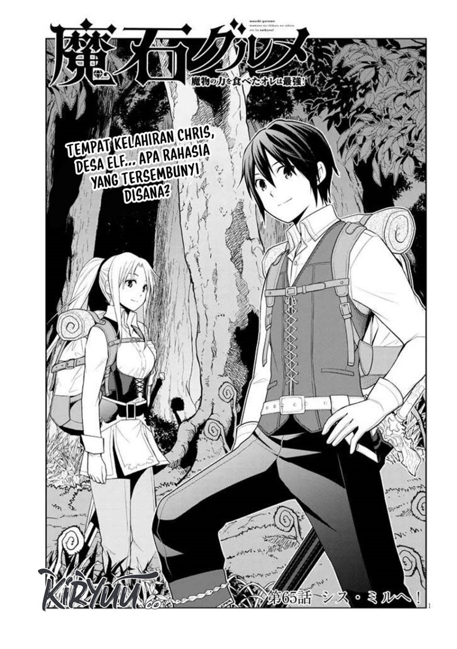 Maseki Gurume: Mamono no Chikara o Tabete Ore wa Saikyou! Chapter 65 Gambar 2