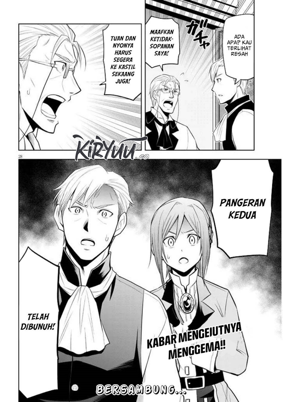 Maseki Gurume: Mamono no Chikara o Tabete Ore wa Saikyou! Chapter 65 Gambar 28