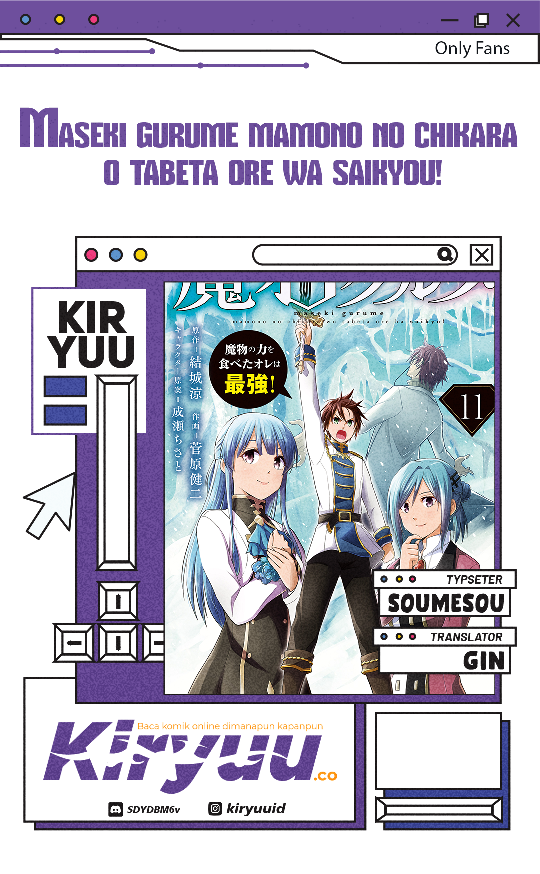 Maseki Gurume: Mamono no Chikara o Tabete Ore wa Saikyou! Chapter 66.1 Gambar 1