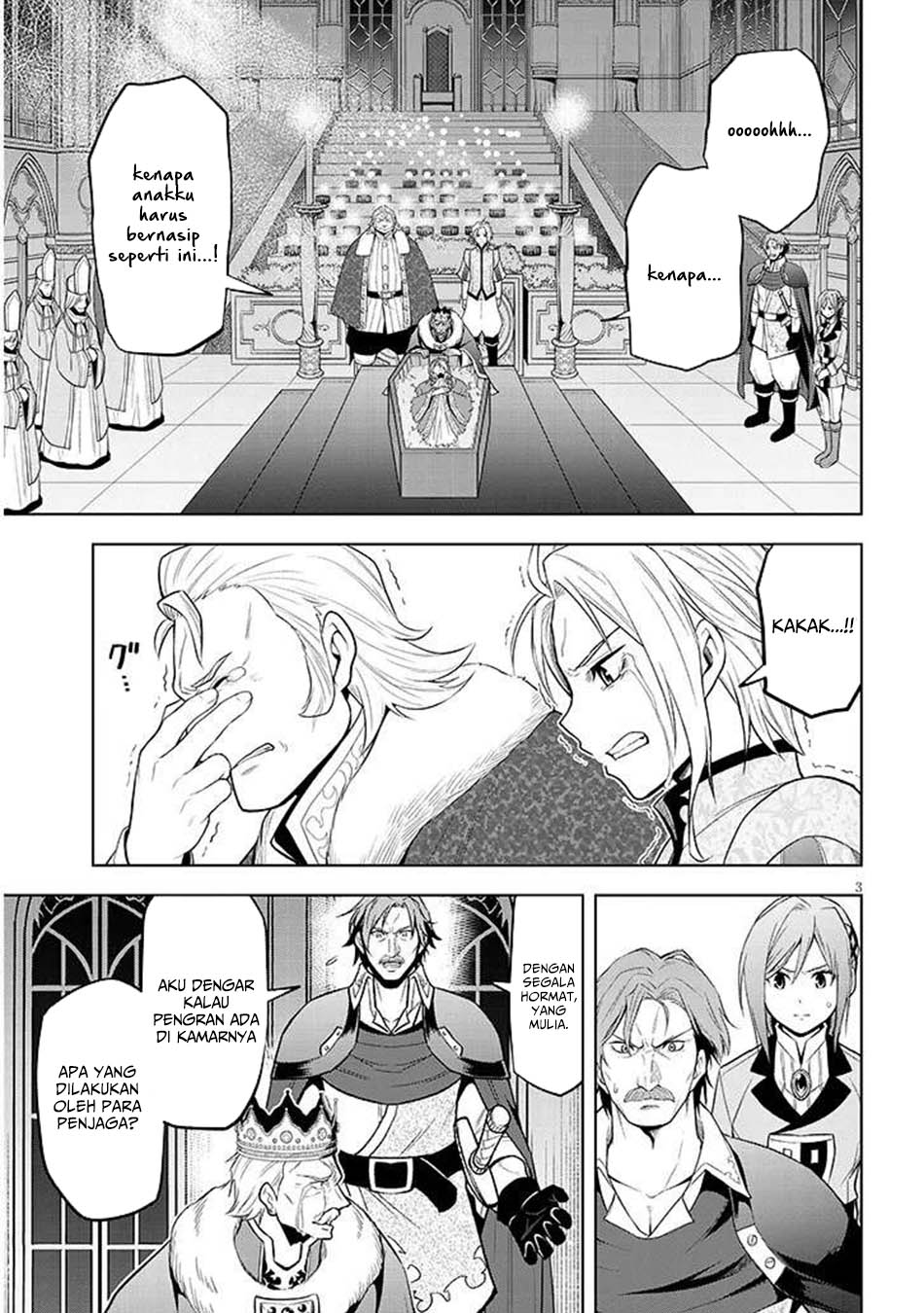 Maseki Gurume: Mamono no Chikara o Tabete Ore wa Saikyou! Chapter 66.1 Gambar 4