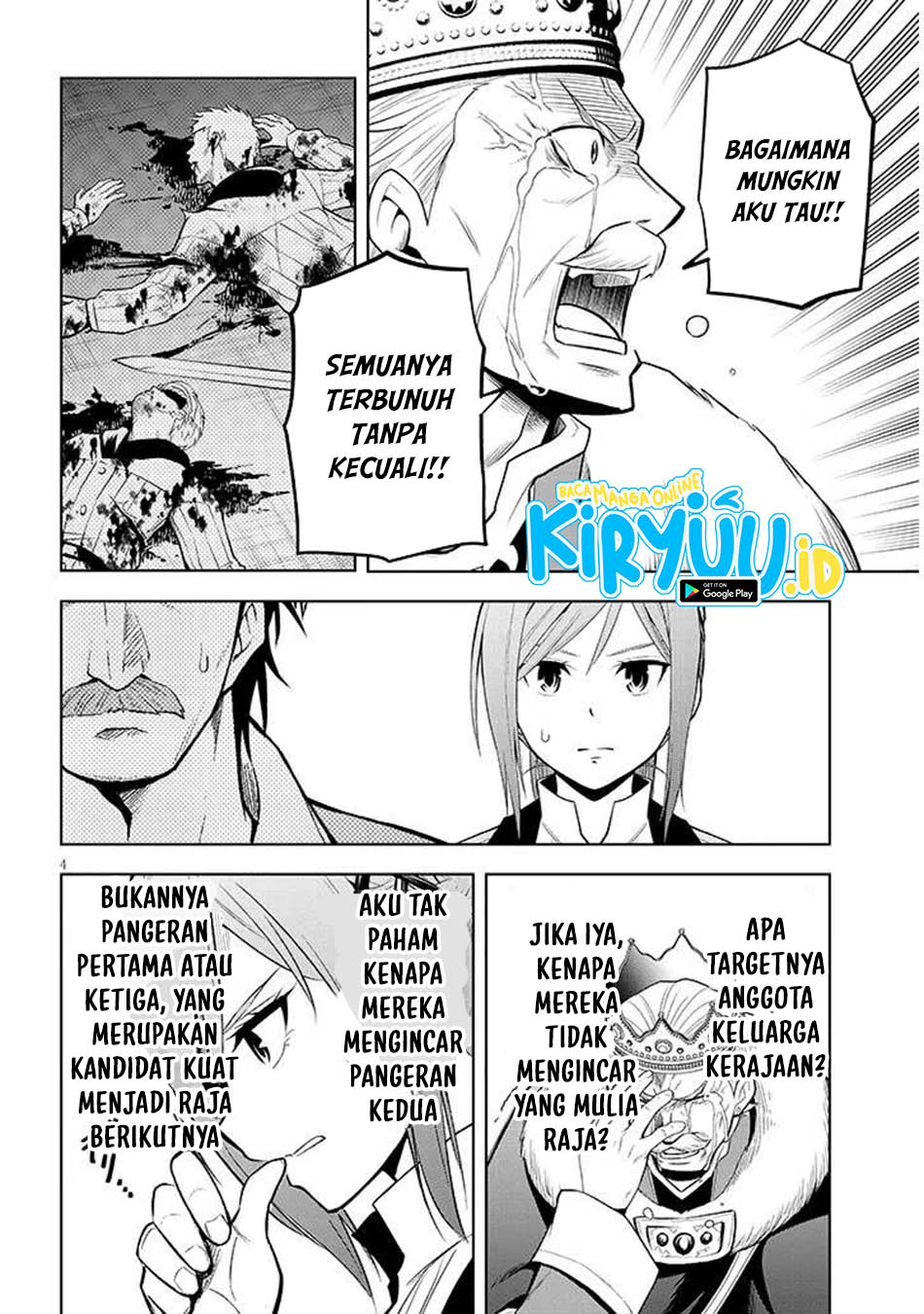 Maseki Gurume: Mamono no Chikara o Tabete Ore wa Saikyou! Chapter 66.1 Gambar 5