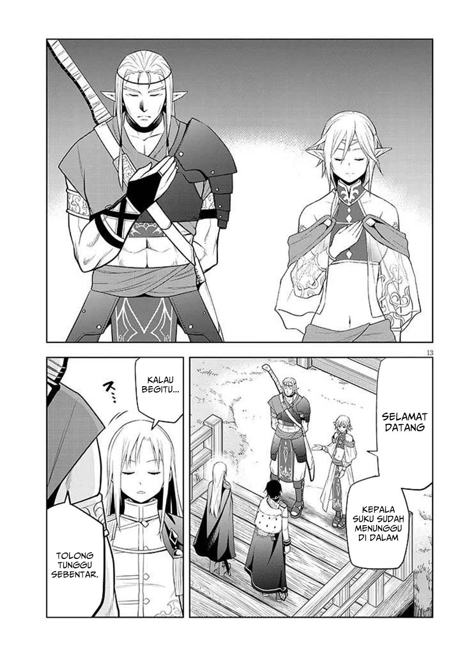Maseki Gurume: Mamono no Chikara o Tabete Ore wa Saikyou! Chapter 66.1 Gambar 14
