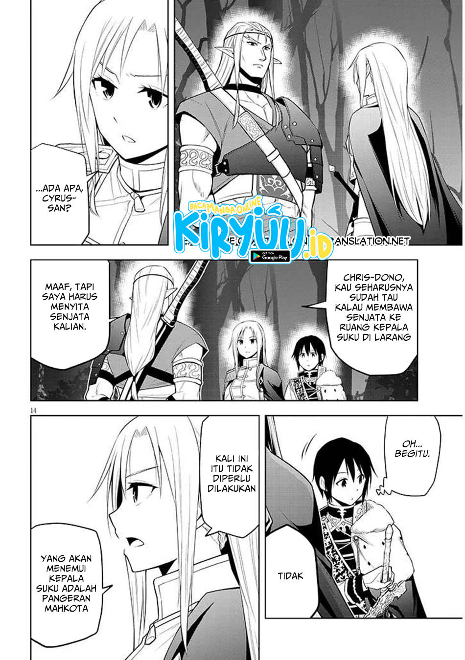 Maseki Gurume: Mamono no Chikara o Tabete Ore wa Saikyou! Chapter 66.1 Gambar 15