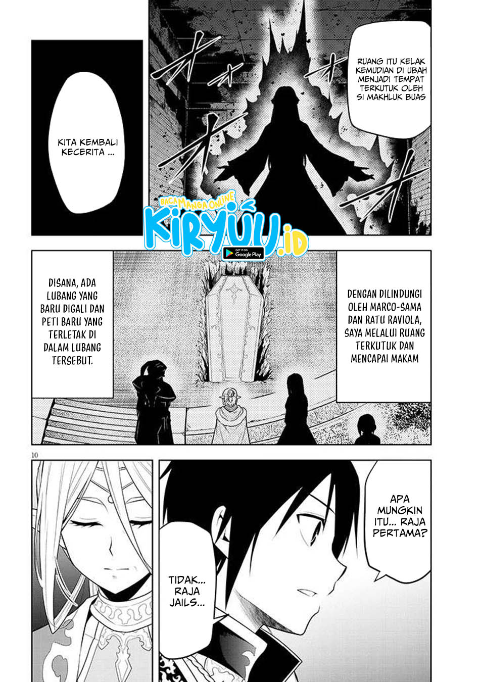 Maseki Gurume: Mamono no Chikara o Tabete Ore wa Saikyou! Chapter 66.2 Gambar 11