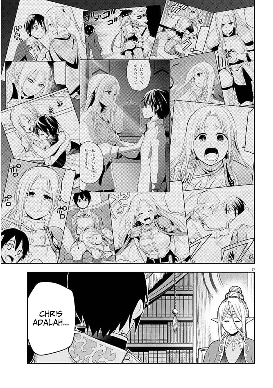 Maseki Gurume: Mamono no Chikara o Tabete Ore wa Saikyou! Chapter 66.2 Gambar 18