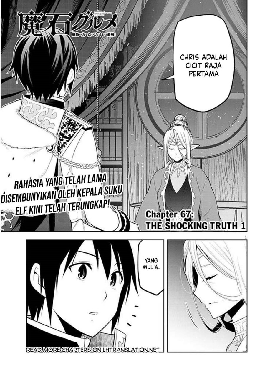 Maseki Gurume: Mamono no Chikara o Tabete Ore wa Saikyou! Chapter 67.1 Gambar 2