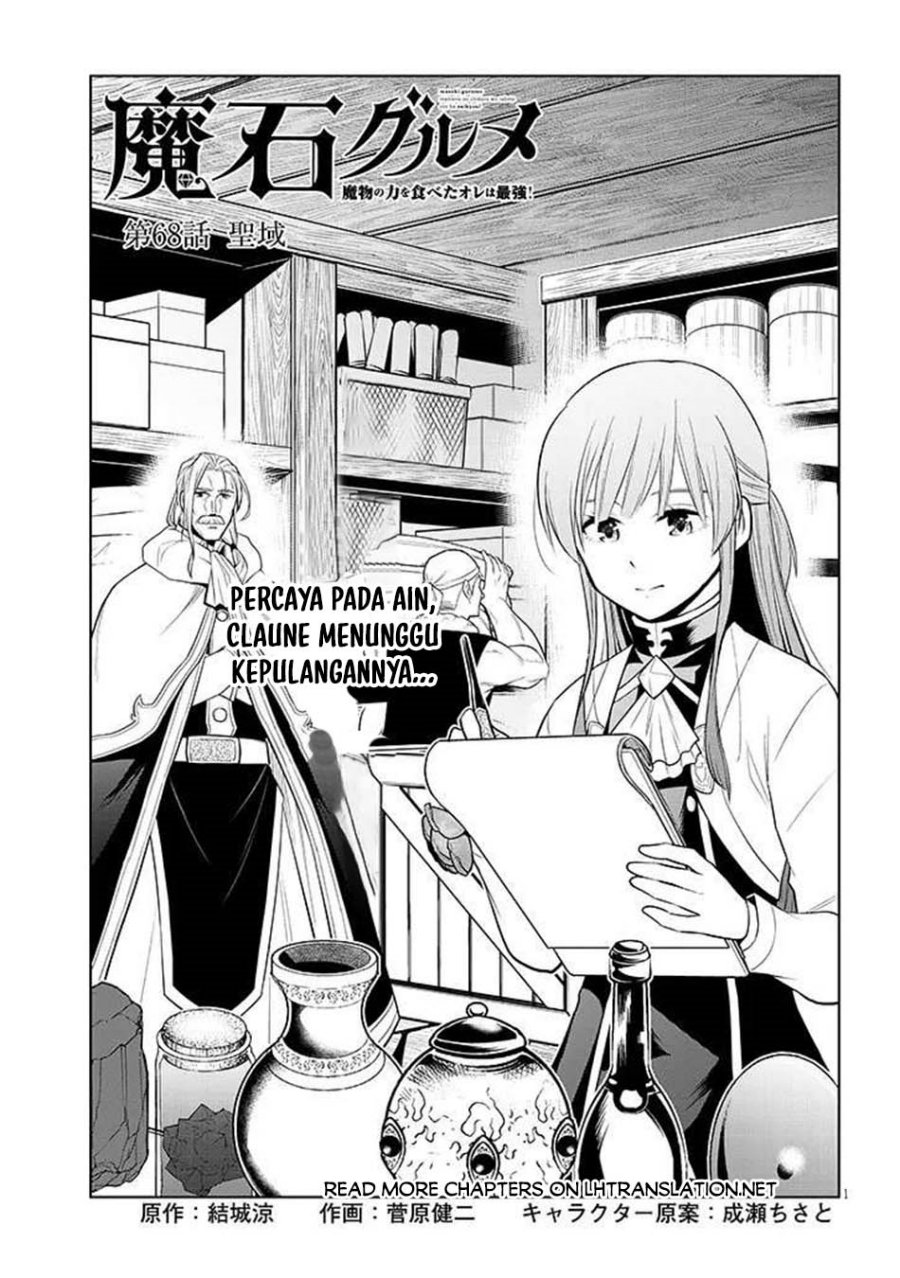 Maseki Gurume: Mamono no Chikara o Tabete Ore wa Saikyou! Chapter 68.1 Gambar 2